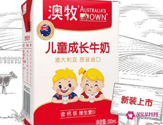 哪个国家进口牛奶最好
