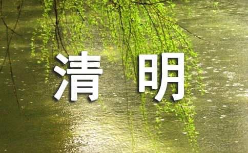 清明粿的做法
