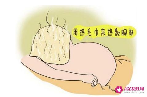 正确断奶的回奶方法