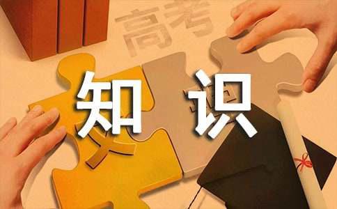 面部美容小知识