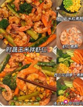 家常凉菜菜谱大全带图片大全