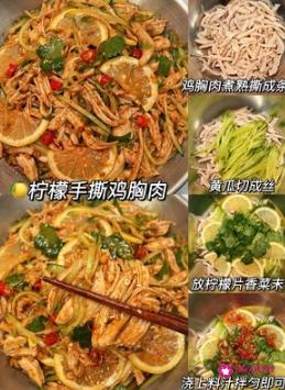 家常凉菜菜谱大全带图片大全