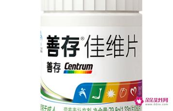 复合维生素十大排行