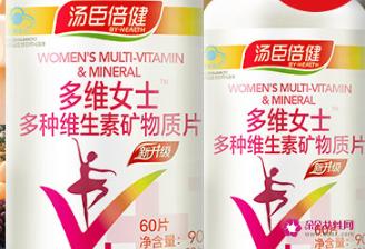 复合维生素十大排行