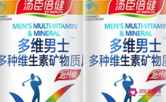 复合维生素十大排行