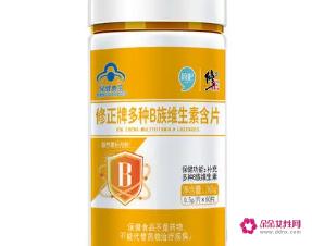 复合维生素十大排行