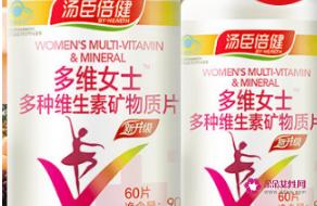 复合维生素十大排行