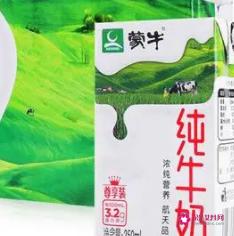 十大最有营养的牛奶
