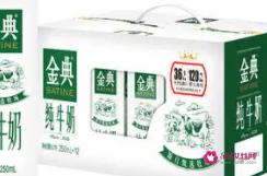 十大最有营养的牛奶