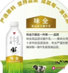 十大最有营养的牛奶