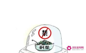 日常生活中的致癌物质有哪些