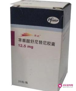 苹果酸舒尼替尼胶囊
