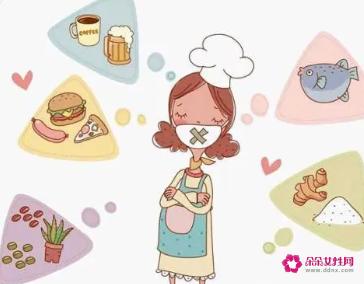 孕妇禁忌食物
