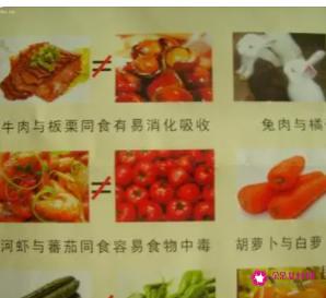 常见食物不能在一起吃大全