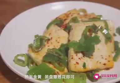 煎豆腐的家常做法