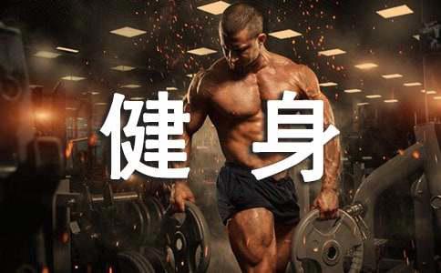 减肥健身茶都有什么