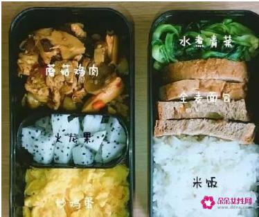 懒人减肥食谱一日三餐