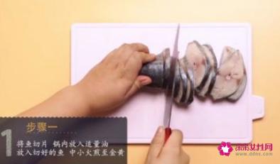 家庭怎样制作熏鱼
