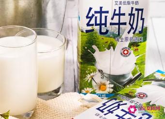 最好的进口牛奶排名