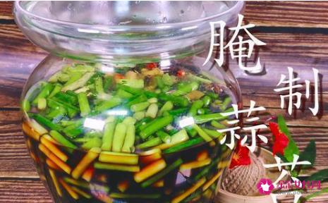 蒜苔的腌制方法 家常 正宗
