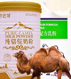 驼奶的功效和作用