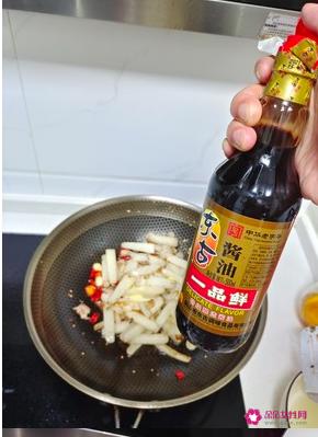 山药的做法家常菜