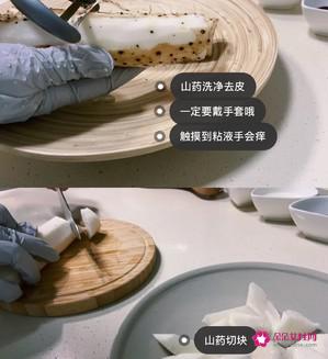 山药的做法家常菜