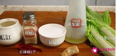 小白菜怎么做好吃