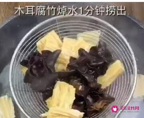 凉拌菜大全菜谱