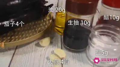 蒜泥拌茄子的家常做法