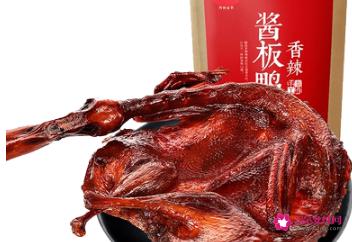 酱板鸭十大牌子最正宗