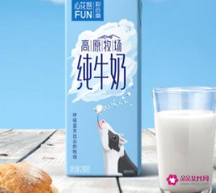 最好的牛奶在哪个国家