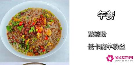 减肥减脂餐的食谱大全