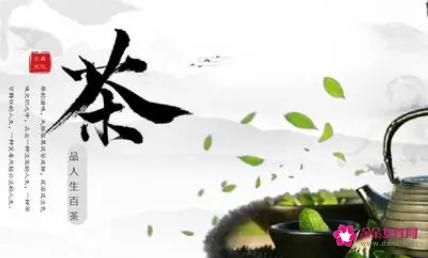 中国的茶文化有哪些