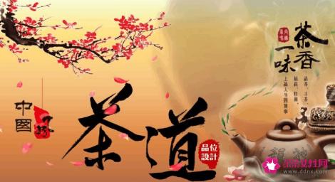 中国的茶文化有哪些