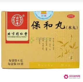加味保和丸的功效与作用