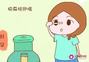 想生女孩的5个小窍门