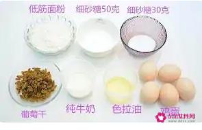 初学者做蛋糕需要些什么食材