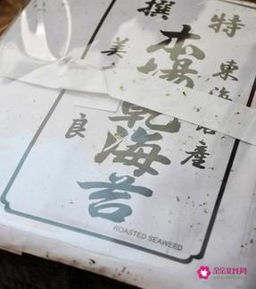 寿司的做法和材料