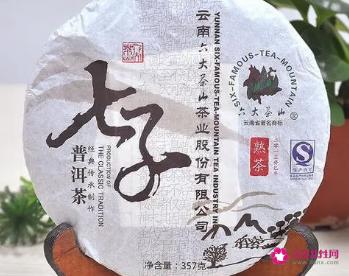 七子饼茶的正确泡法