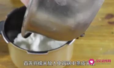 八宝饭的正宗做法