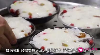 八宝饭的正宗做法