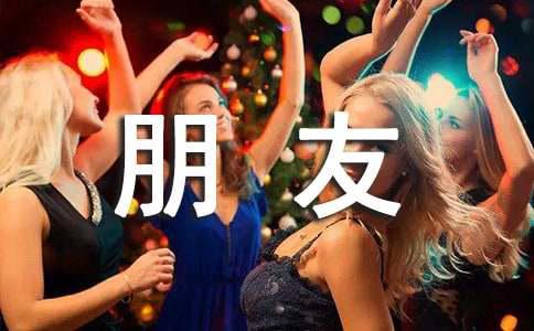 写给男朋友的心里话句子