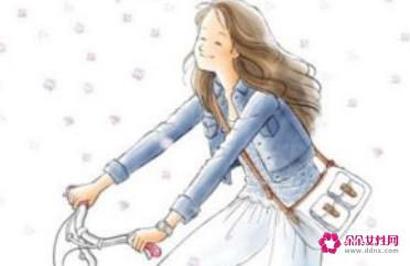 追女孩子三大秘诀