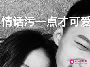 污到你那里滴水的句子