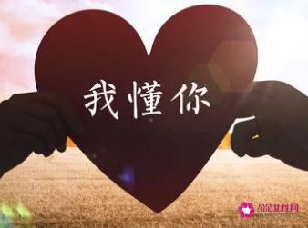 已婚女人愿意跟你搞的信号
