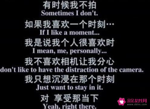 男人的真爱一生只有一次