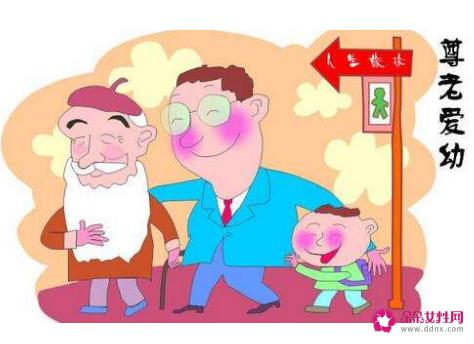 尊老爱幼的名言