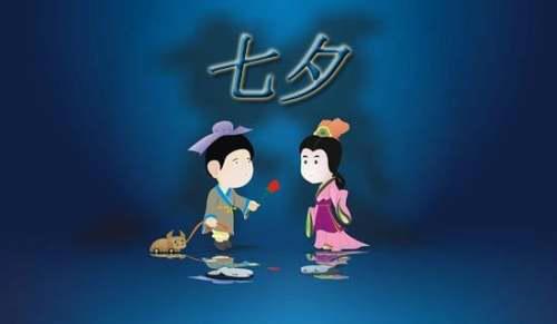 七夕单身治愈文案