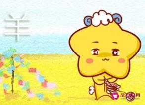 二羊婚姻好不好